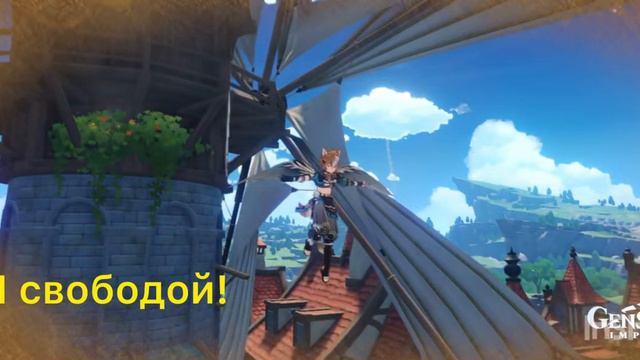 Что такое Genshin Impact? смотреть онлайн