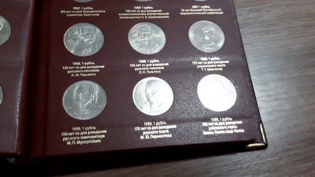 Юбилейные монеты СССР смотреть онлайн