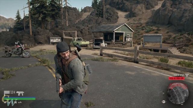 DAYS GONE. ЖИЗНЬ ПОСЛЕ. ? PS4 ЛУЧШИЙ ПУЛЕМЕТ MG 55. Прохождение на русском. смотреть онлайн