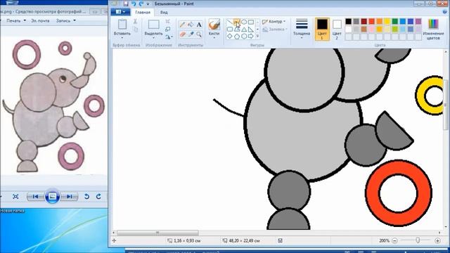 Рисуем слонёнка в Paint и MSWord смотреть онлайн