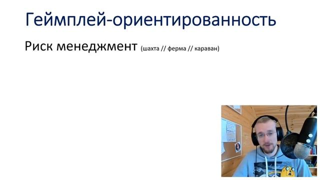 Нужно больше золота: настольная игра. Создание игры с нуля. Стартап. смотреть онлайн