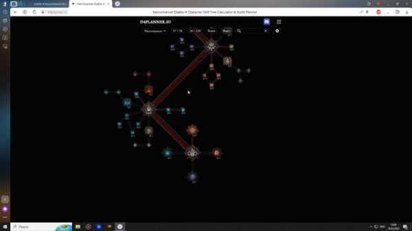 ? DIABLO 4 ? НЕКРОМАНТ ? ИМБА ФАСТ БИЛД для старта