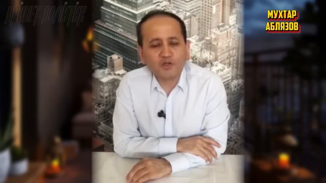 Казахстан гремит! Аблязов главный враг! Режим в панике! смотреть онлайн