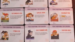 Жми на Газ - Обзор настольной игры + конкурс