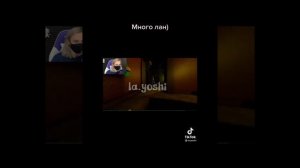 ПОДБОРКА ВИДЕО ИЗ ТИК ТОК ПРО ШИП ЛАЙОШИ!