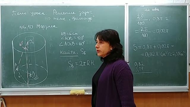 Урок геометрии в 11М РЛ 19.01.18 (1 часть)"Цилиндр" смотреть онлайн