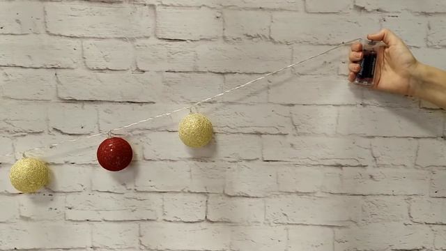 Гирлянда "Хлопковый шар" на батарейках арт. 183301 смотреть онлайн