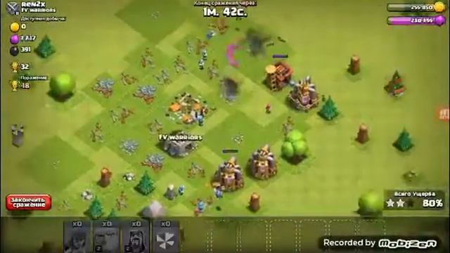 Clash of clans лёгкая база 7 теха смотреть онлайн