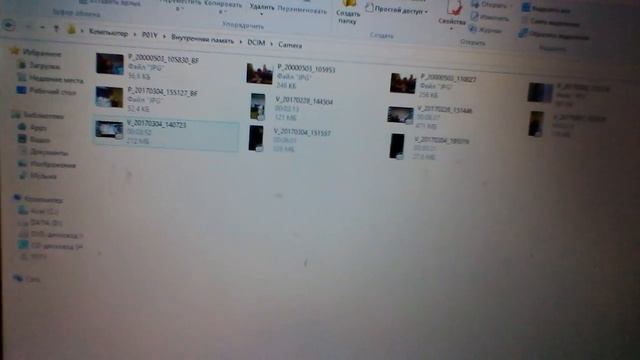 как найти видео