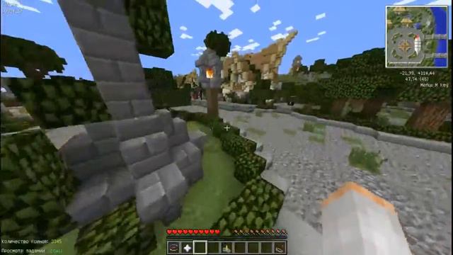 Хочу поиграть с подписчиками на VimeWorld смотреть онлайн