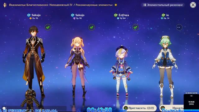 Стрим #58.45: Старые приключения [#GenshinImpact] (В друзья с подпиской) смотреть онлайн