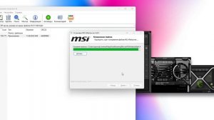 КАК ВКЛЮЧИТЬ ОВЕРЛЕЙ/ПОКАЗ ФПС В 2023. msi afterburner