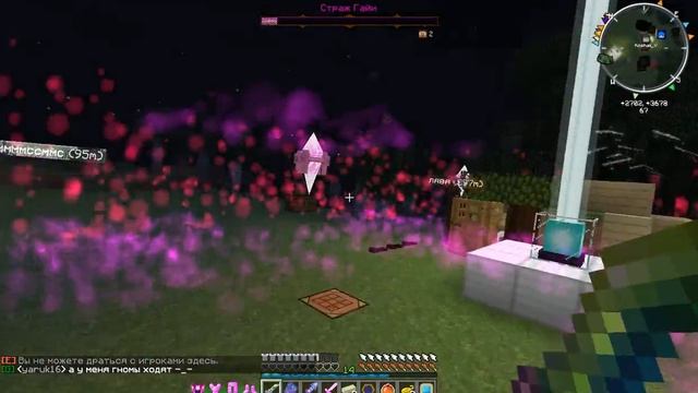 Битва Со Стражем Гайи - minecraft смотреть онлайн