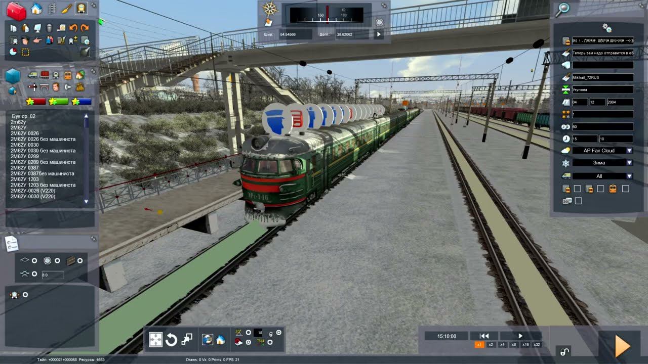 Train Simulator Classic редактор сценариев (урок 4 - Игрок пропускает Бота)