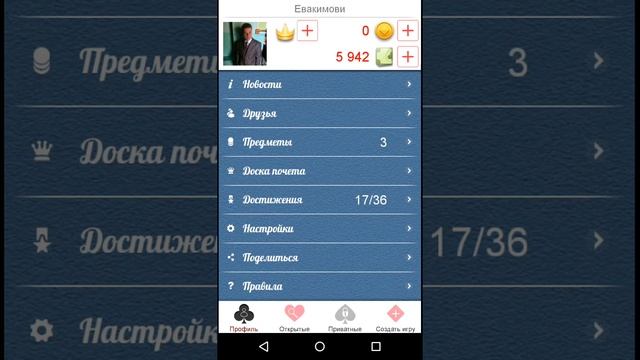Обзор Дурак онлайн смотреть онлайн