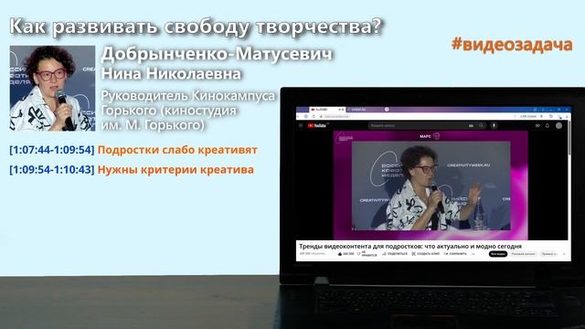 Как развивать творчество у подростка? #видеозадача по креативным индустриям