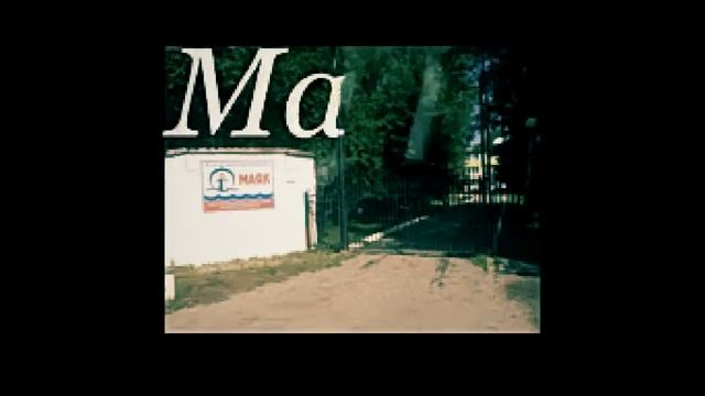 ГБОУ ДОД ДООЦ мАяк)) смотреть онлайн