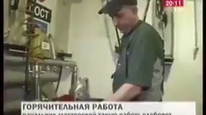 Прикол работа под градусом
