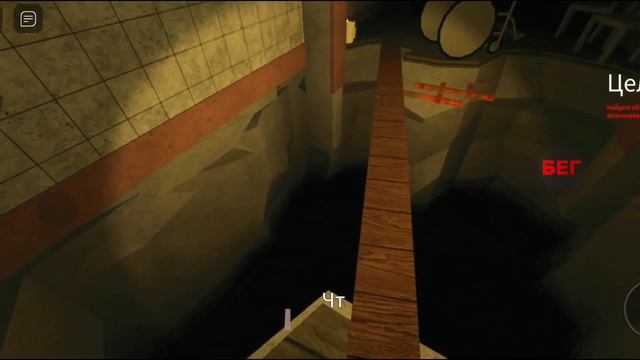 ЛЕГЕНДА о ДЕТЯХ без ГЛАЗ роблокс | ELMIRA [horror] roblox смотреть онлайн