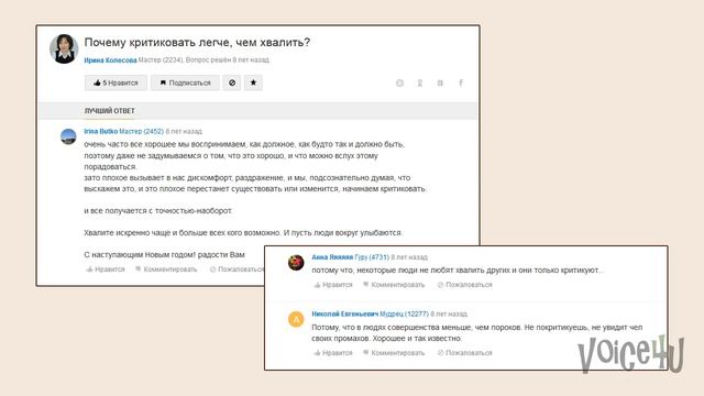 Отзывы хорошие и не очень - "Спасибо, кэп!" №11 смотреть онлайн