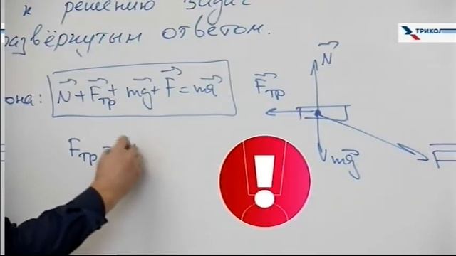 физика урок 18 Повторение Решение задач с развернутым ответо смотреть онлайн