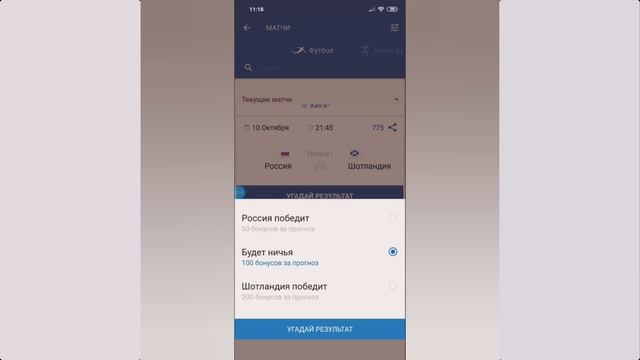 Как Сделать с Радостью