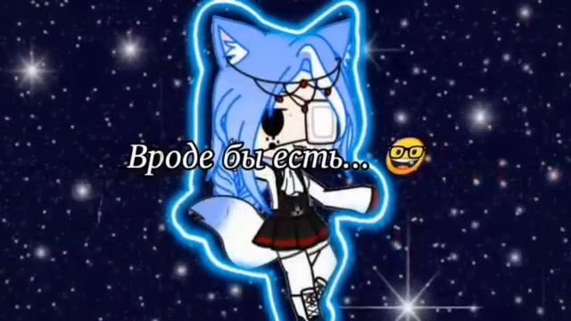 Original❤️//Я как белый карандаш ? //meme подарок для Moonligt Katniss ❤️ Original смотреть онлайн