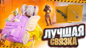 ЛУЧШАЯ СВЯЗКА ОРУЖИЙ НА 7 КАРТЕ В МЕТРО РОЯЛЬ | ЛЁГКИЙ ФАРМ В METRO ROYALE | ЗОЛОТОЙ СЕТ В МЕТРО