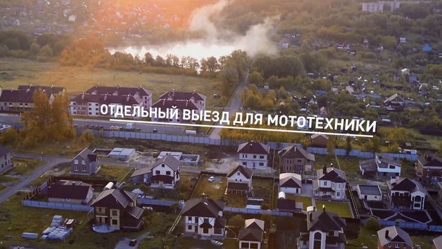 Охраняемый поселок "ДУБРАВА", г. Пенза смотреть онлайн