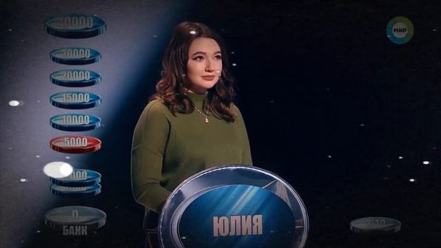 Сколько буков? смотреть онлайн