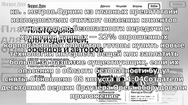 Система Google может вторгнуться в конфиденциальность пользователя: Яндекс.Новости смотреть онлайн