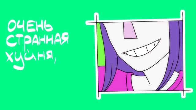 |Animation|МЭДЖИК ПИПЛ|PK|