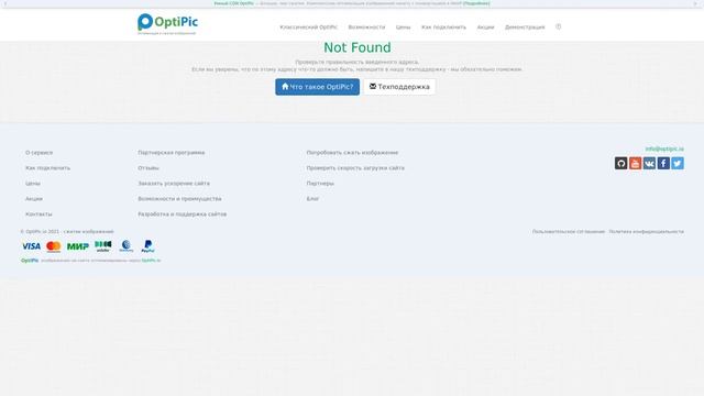 Ускорение PHPWiki просто и эффективно - за счет оптимизации изображений OptiPic смотреть онлайн
