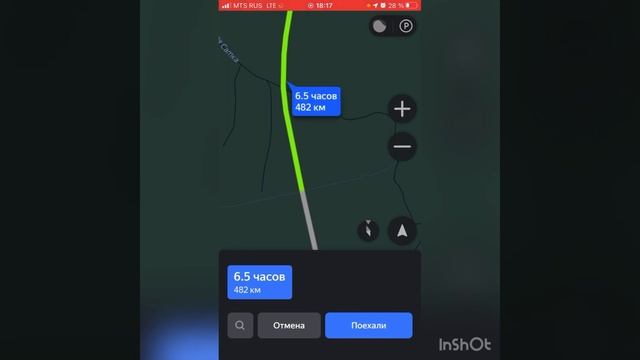 Как проехать на ледяной фонтан Челябинская область город Сатка смотреть онлайн