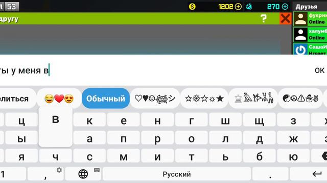 не ведитесь на такое как я хорошо что обмен кинули на три ножа смотреть онлайн