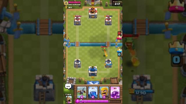 Прохождение клеш рояля смотреть онлайн