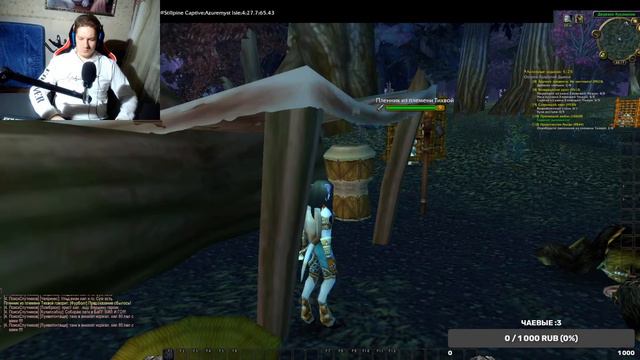 Играем в World Of warcraft вслепую смотреть онлайн