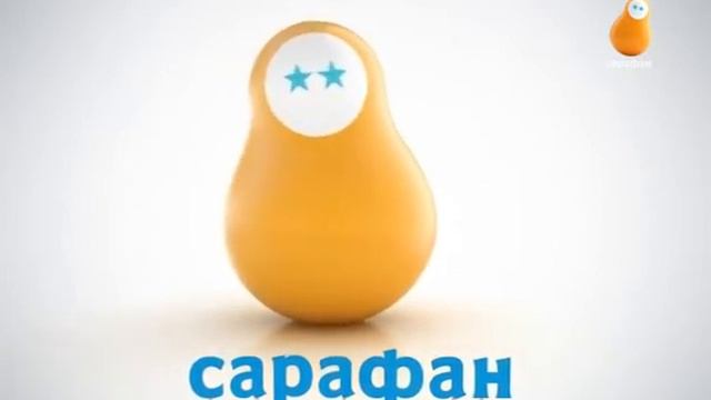 +0 SARAPHAN профилактика смотреть онлайн