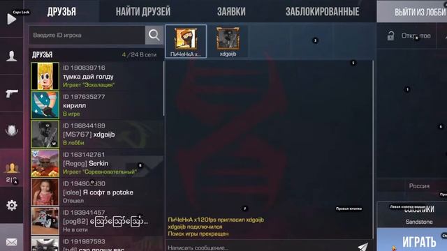 апаем сильвера 4 смотреть онлайн
