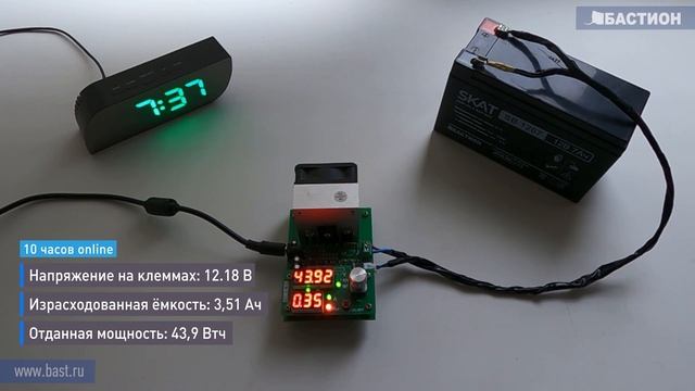 Тест емкости аккумулятора SKAT SB 1207 смотреть онлайн