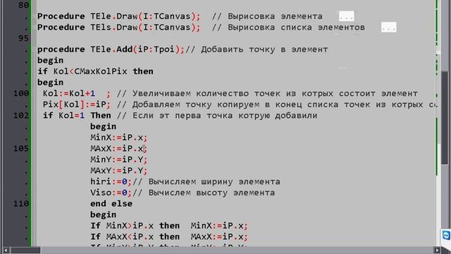 Распознавание образов подробнейший разбор кода часть 2 смотреть онлайн
