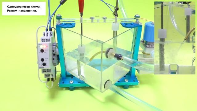 Реле уровня жидкости HRH-5. смотреть онлайн