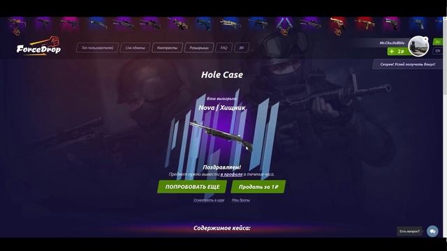 ОКУПИЛСЯ В 2 РАЗА НА ФОРС ДРОПЕ! | M4A4 АДСКОЕ ПЛАМЯ | AWP РОЗОВЫЙ КАМУФЛЯЖ смотреть онлайн