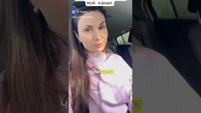 Елена Минеева | Семейный психолог | Секс-терапевт