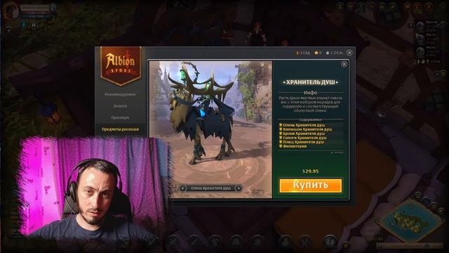 DEMON only ONE. День РОЖДЕНИЯ КАНАЛА. Albion Online. Zero City. смотреть онлайн