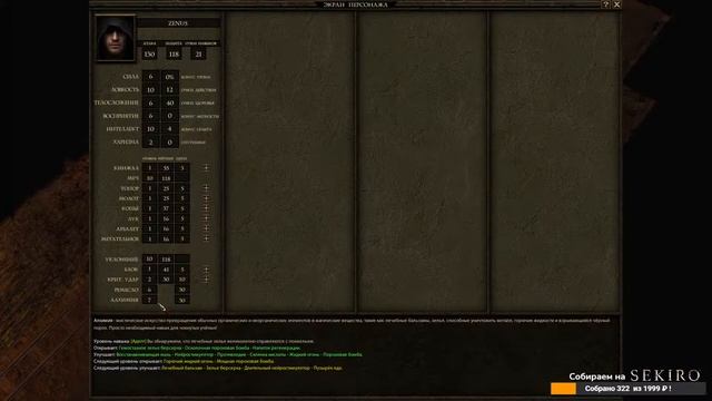 Dungeon Rats: продолжаем сейвскамм терапию смотреть онлайн