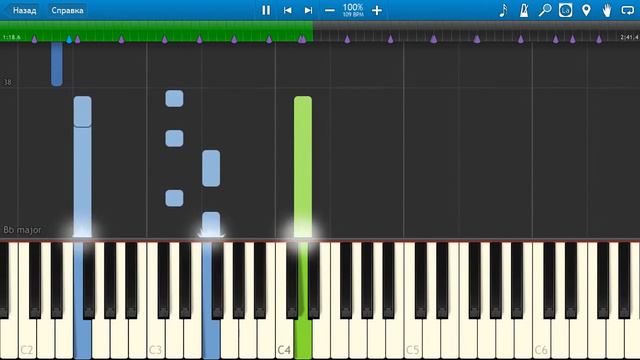 А-Студио - Джулия (на пианино Synthesia cover) смотреть онлайн