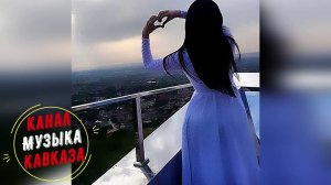 Музыка Кавказа Лезгинка Старые Ритмы2020