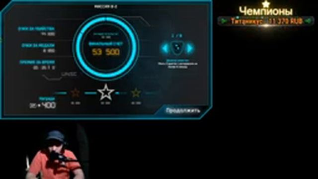 Halo spartan assault Погружение в мир смотреть онлайн