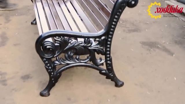 Скамейка чугунная "Новый Парк" смотреть онлайн